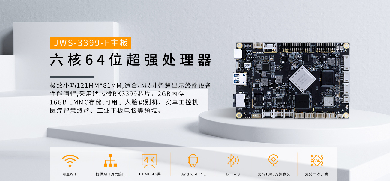 JWS-3399-F(图5)