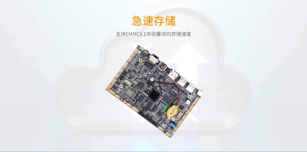 A64主板(图4)