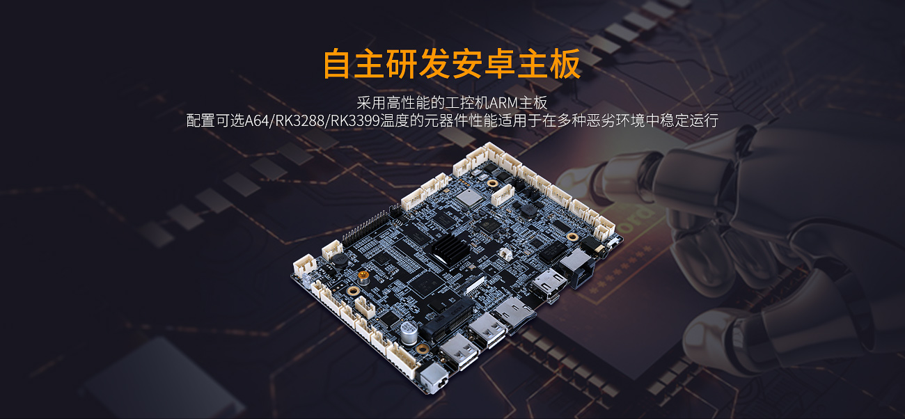 永旺彩票IOT100工控机 IOT-IOT100(图6)