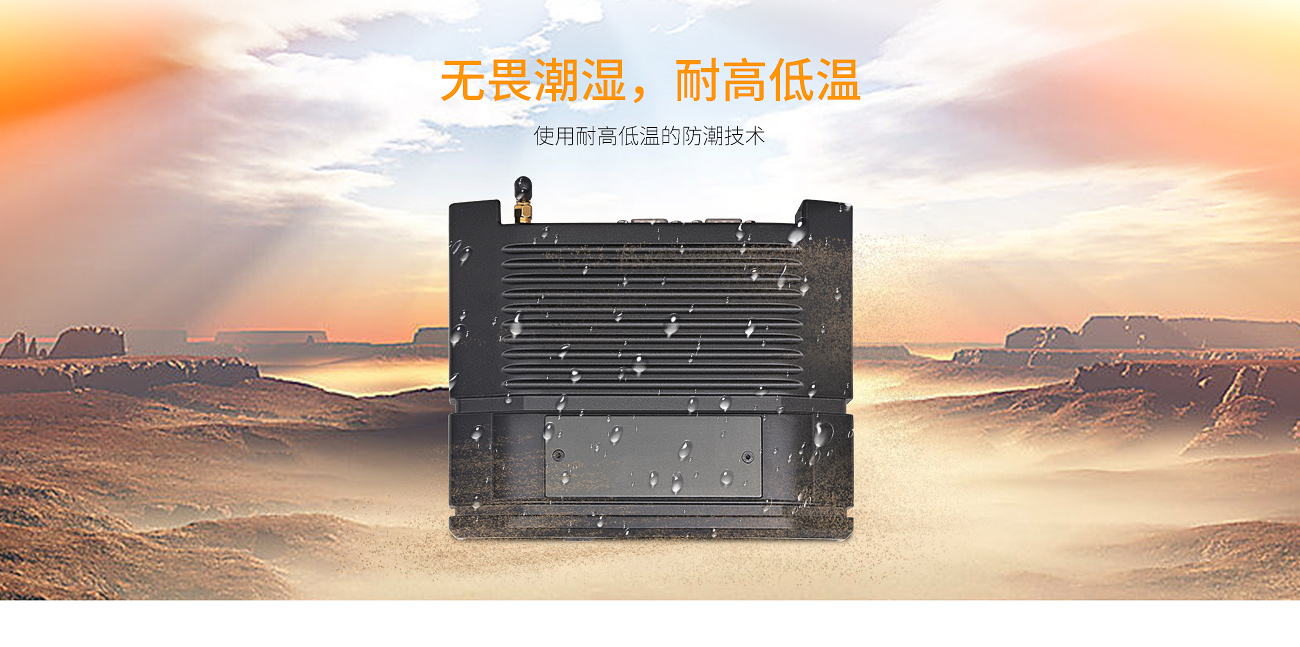 永旺彩票IOT100工控机 IOT-IOT100(图8)