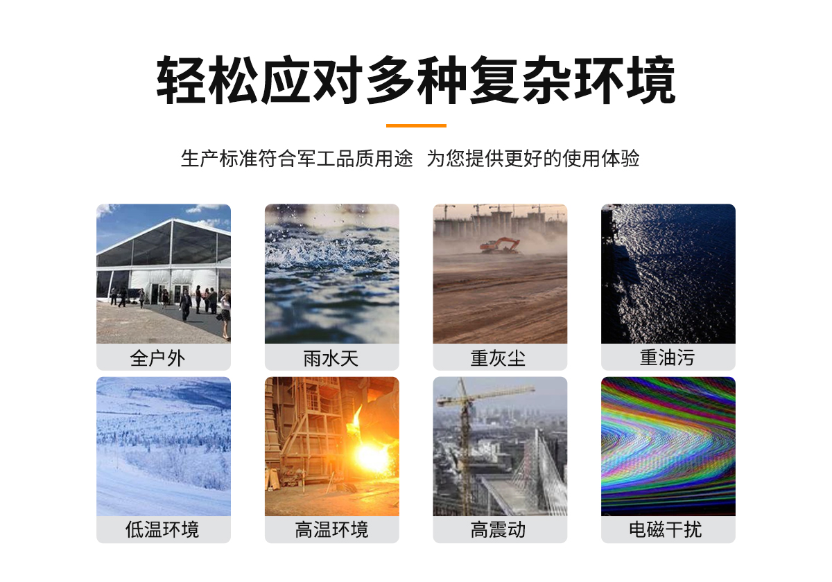 永旺彩票官网五代工控一体机（安卓）_02.jpg