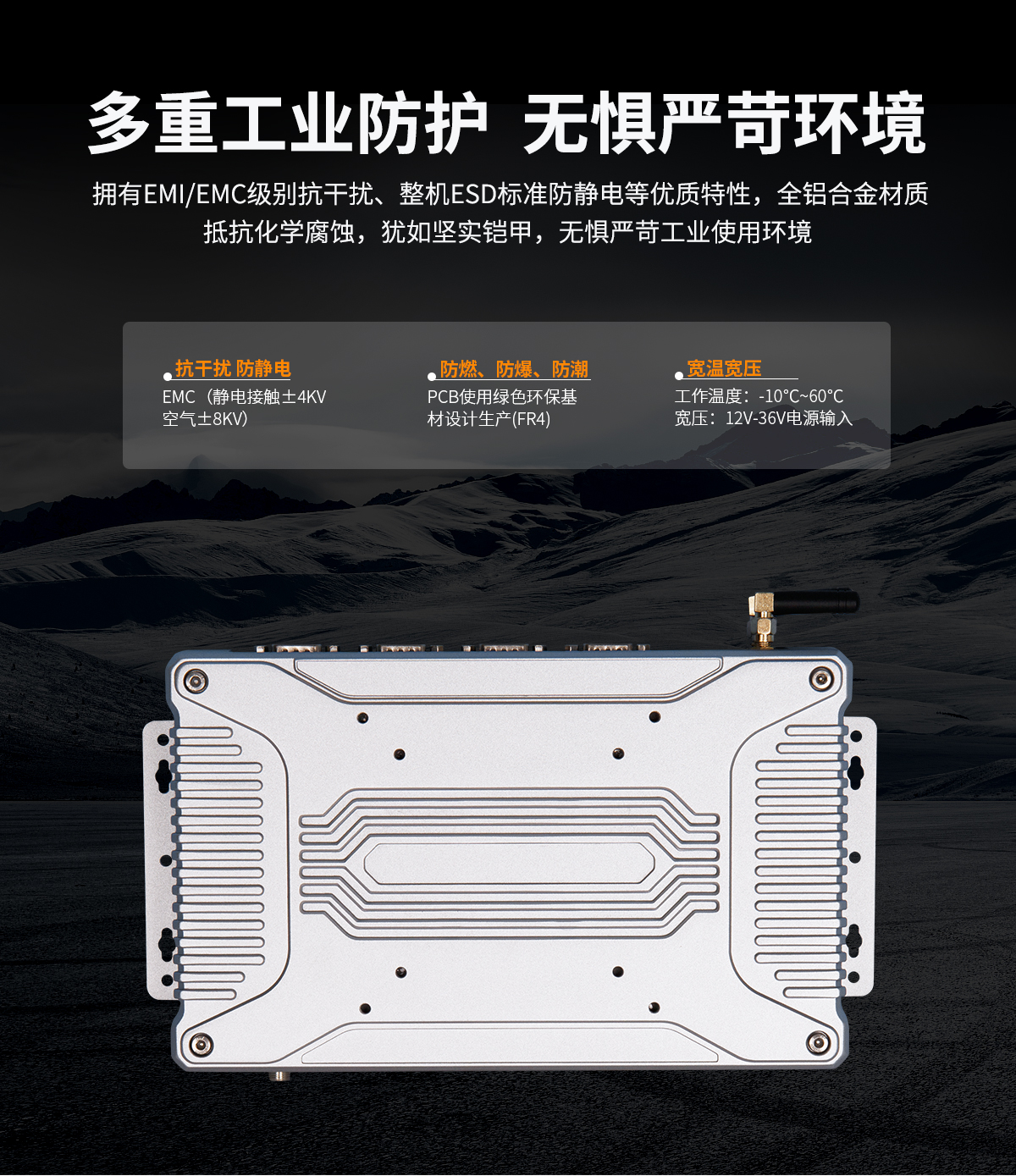 工控机选型主要关注哪些方面,工控机选型,工控机