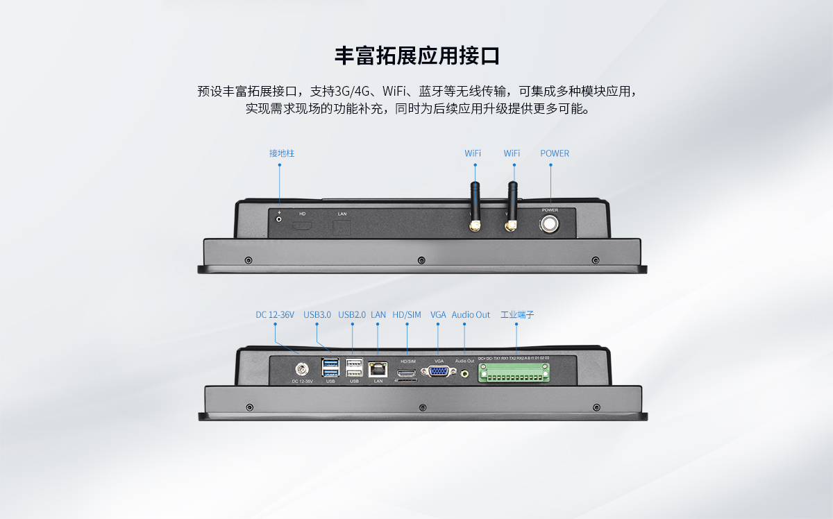 强固型工业一体机,耐用工业一体机,重工工控电脑