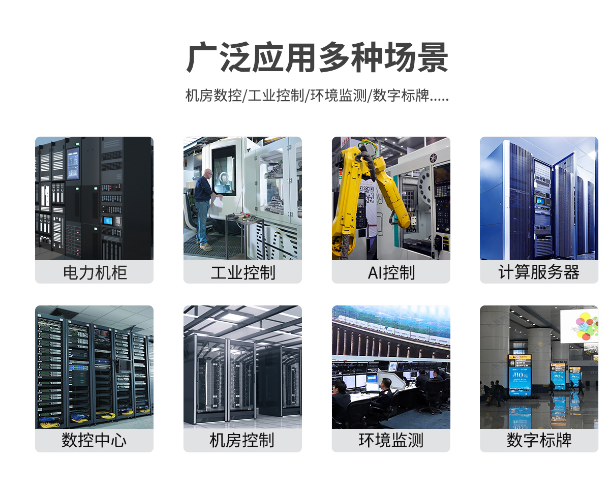 4U工控机,工控机4U,触摸式4U工控机,4U工控机带屏