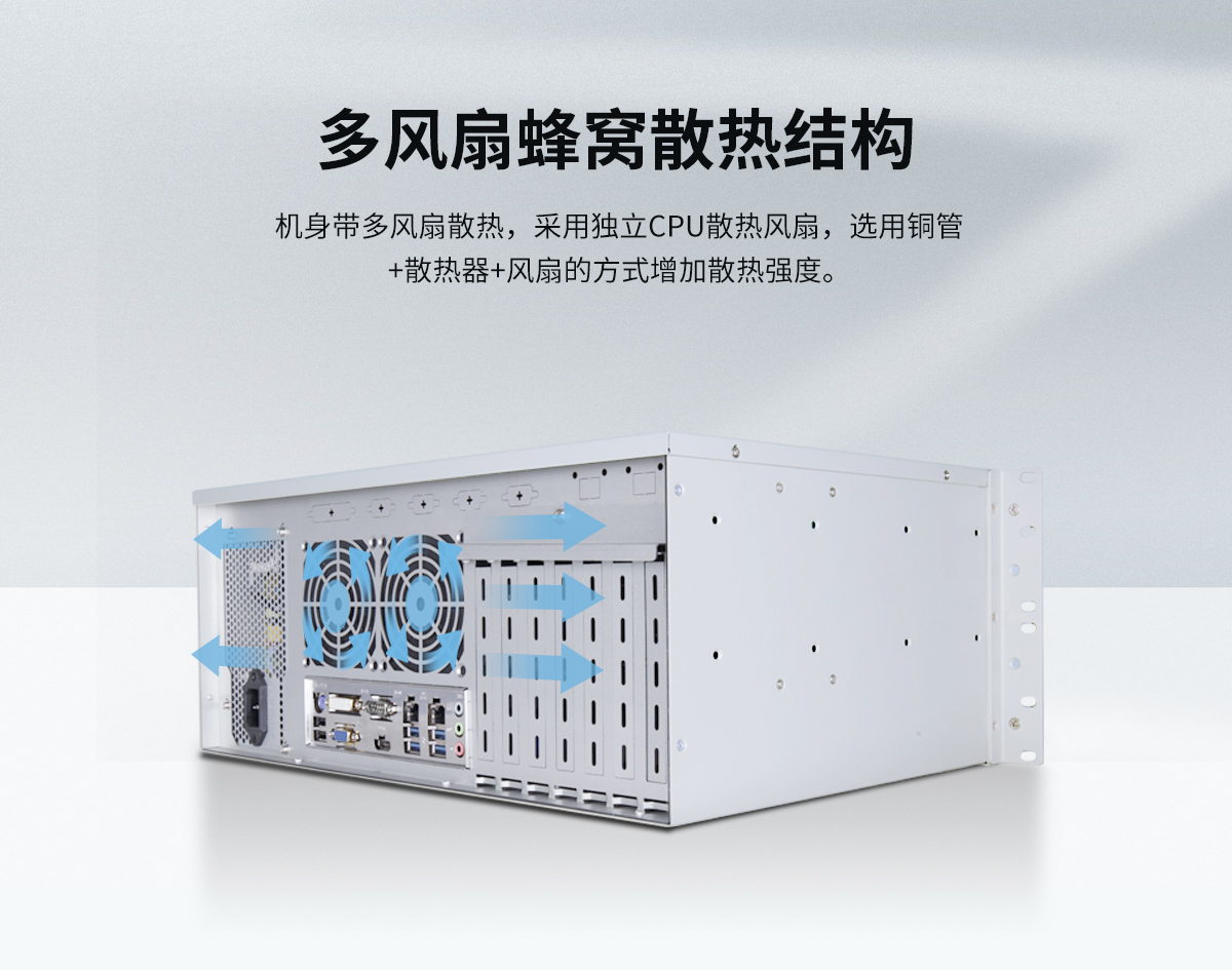 机架式4U工控机