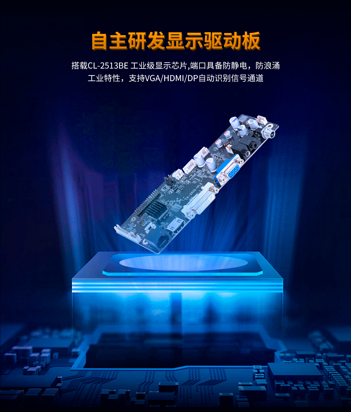 永旺彩票内嵌式B款工业显示器_05.jpg