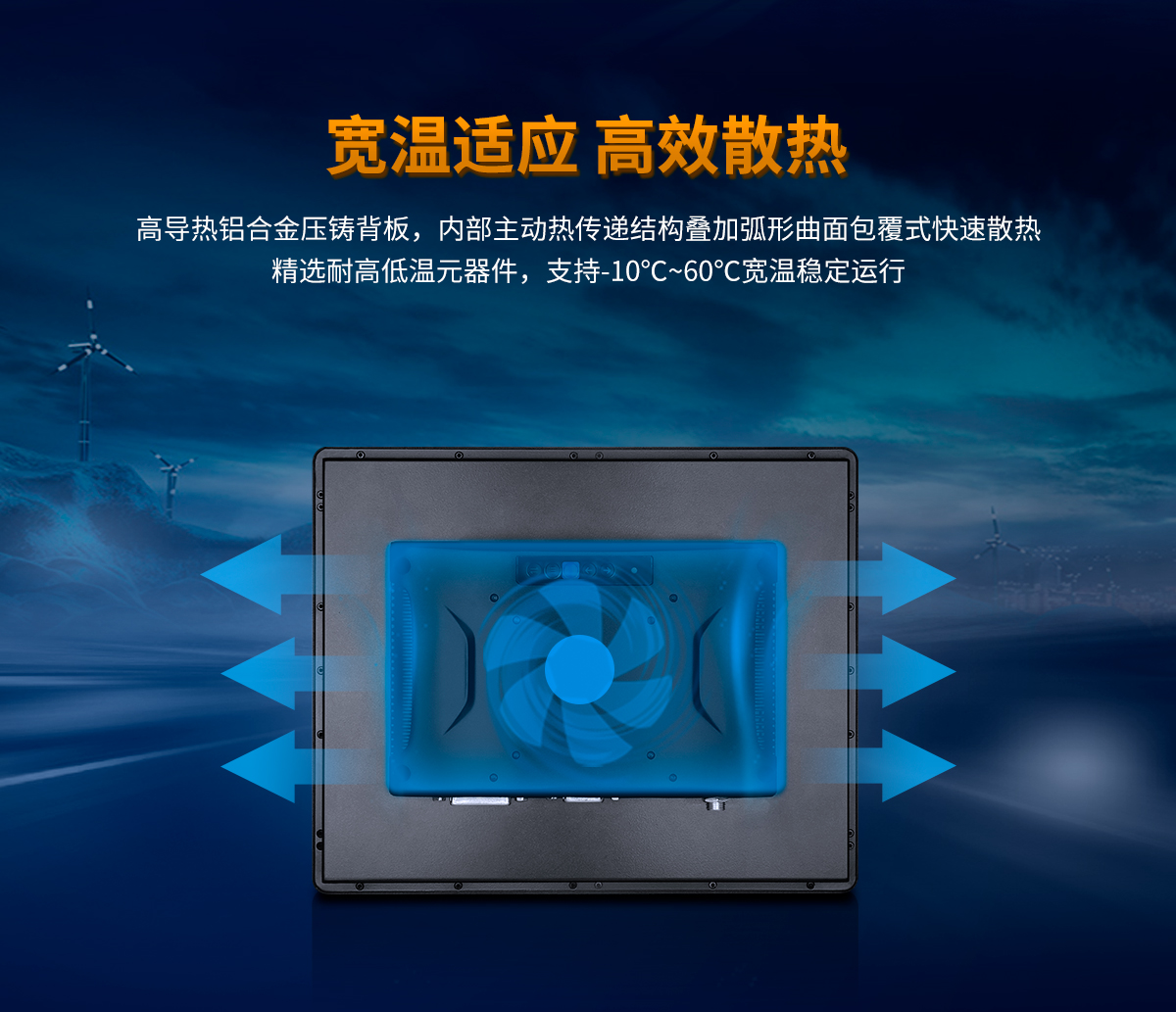 永旺彩票内嵌式B款工业显示器_07.jpg