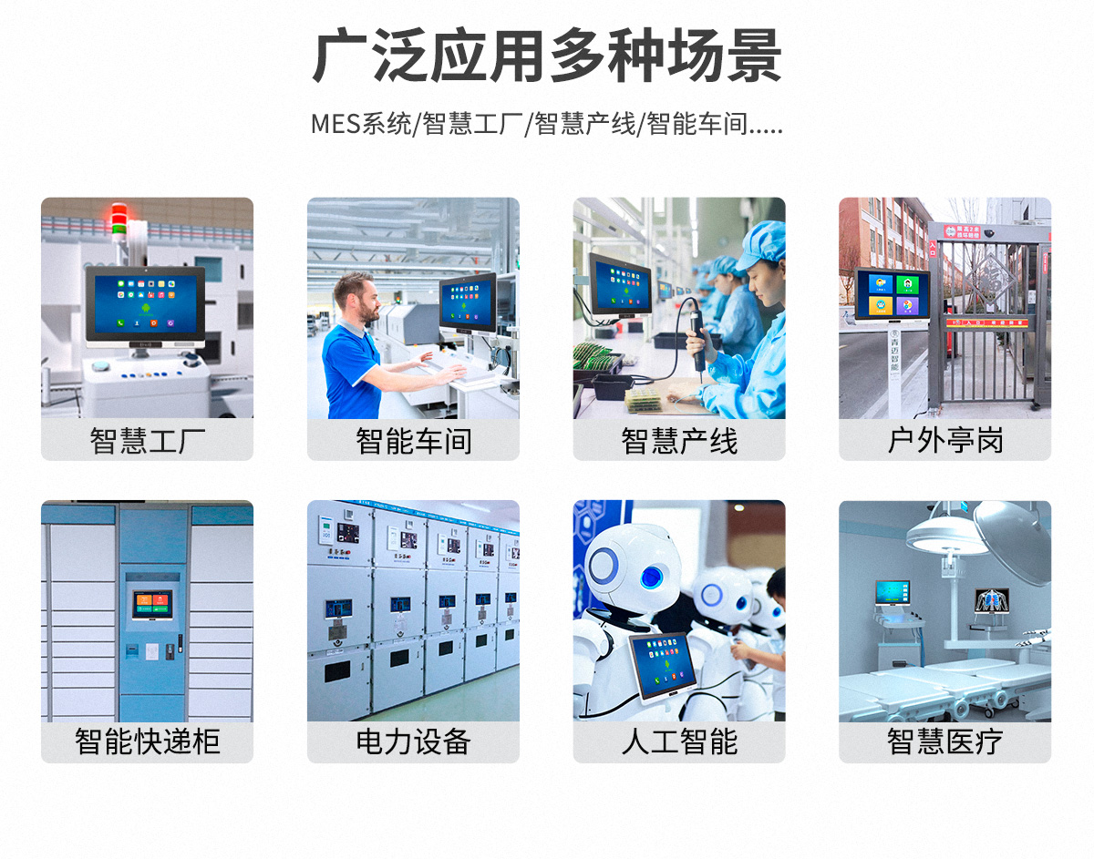 永旺彩票-E工位机详-读卡款情页_03.jpg