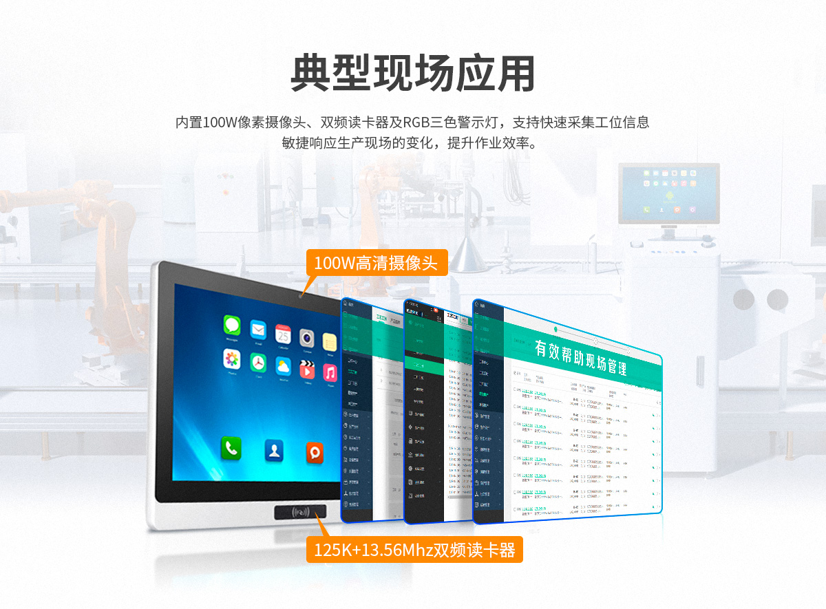 永旺彩票-E工位机详-读卡款情页_05.jpg