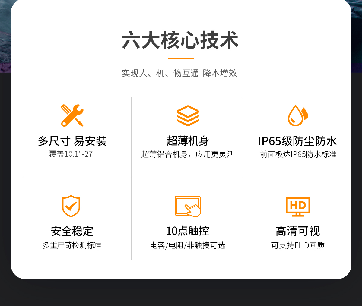 永旺彩票-Z系列桌面壁挂式显示器_02.jpg