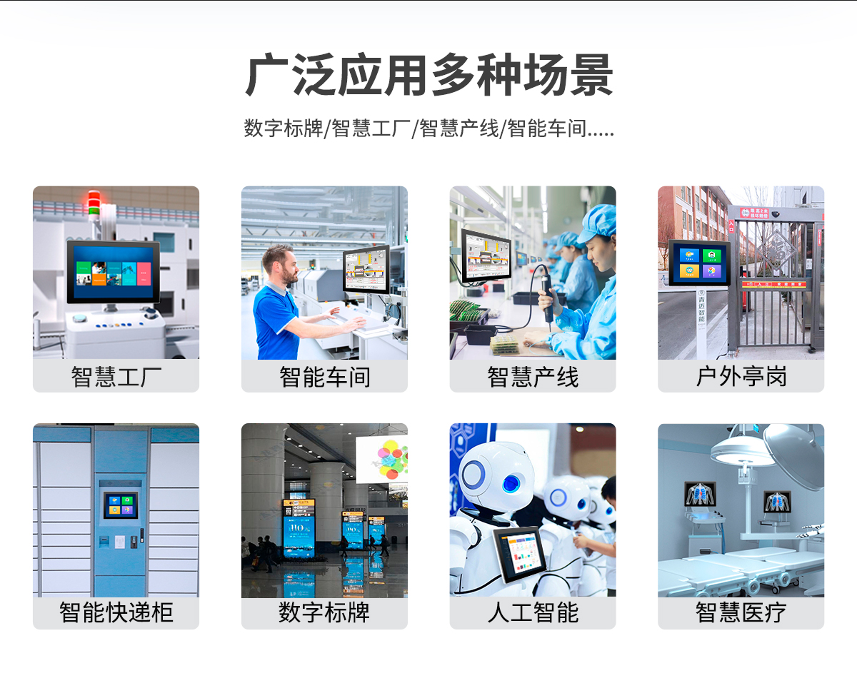 永旺彩票-Z系列桌面壁挂式显示器_03.jpg