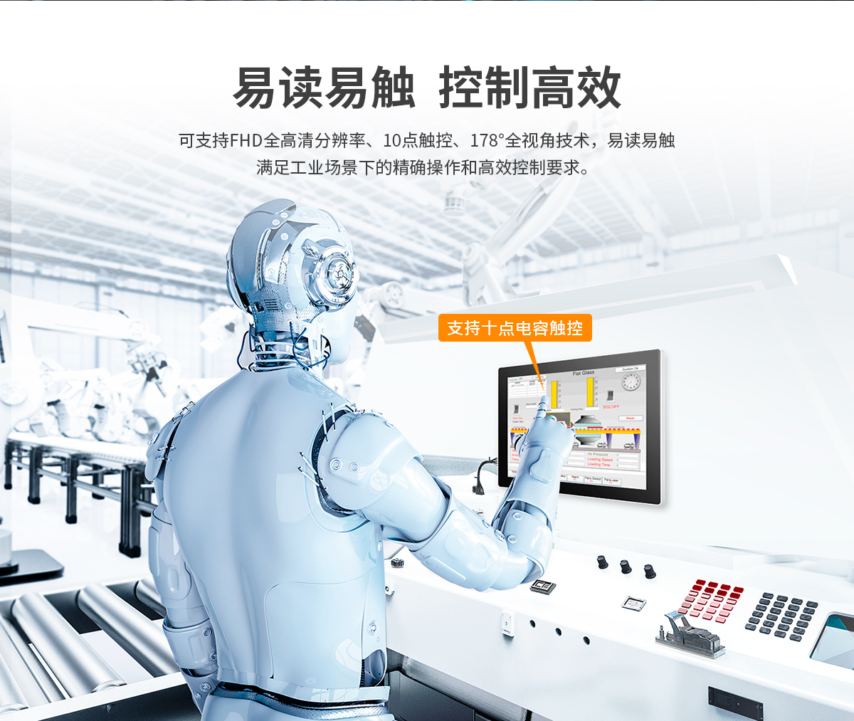 永旺彩票-Z系列桌面壁挂式显示器_05.jpg