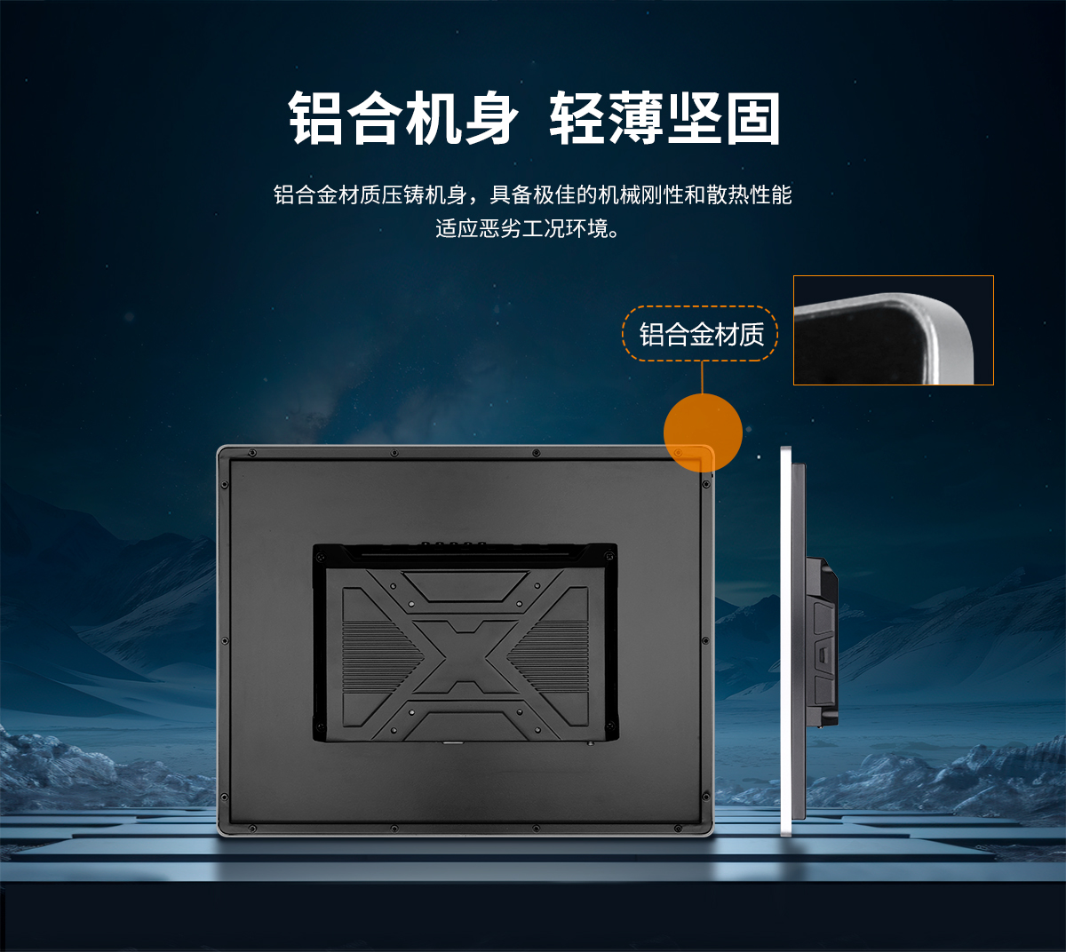 永旺彩票-Z系列桌面壁挂式显示器_06.jpg