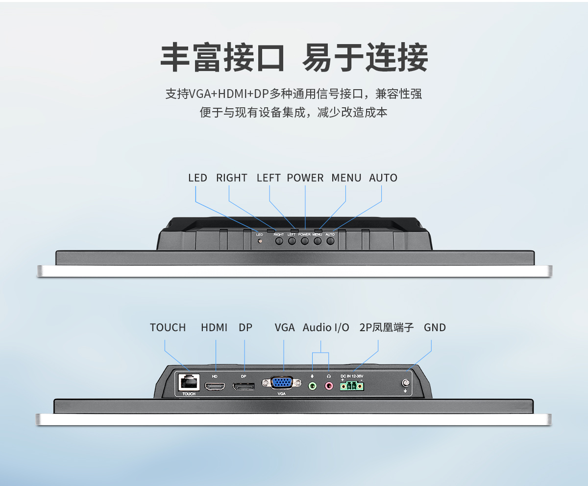 永旺彩票-Z系列桌面壁挂式显示器_07.jpg