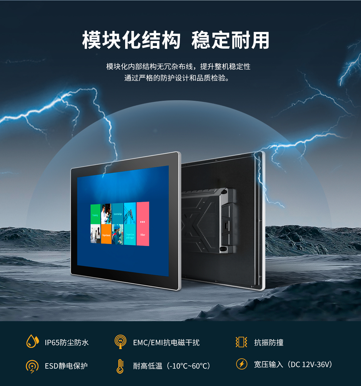 永旺彩票-Z系列桌面壁挂式显示器_08.jpg
