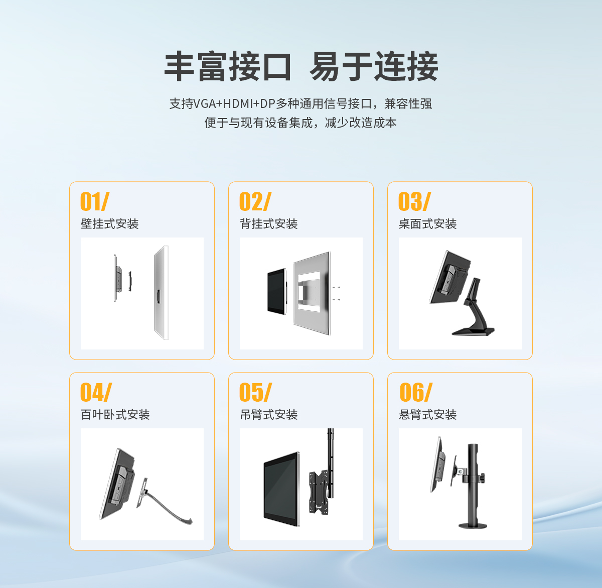 永旺彩票-Z系列桌面壁挂式显示器_09.jpg