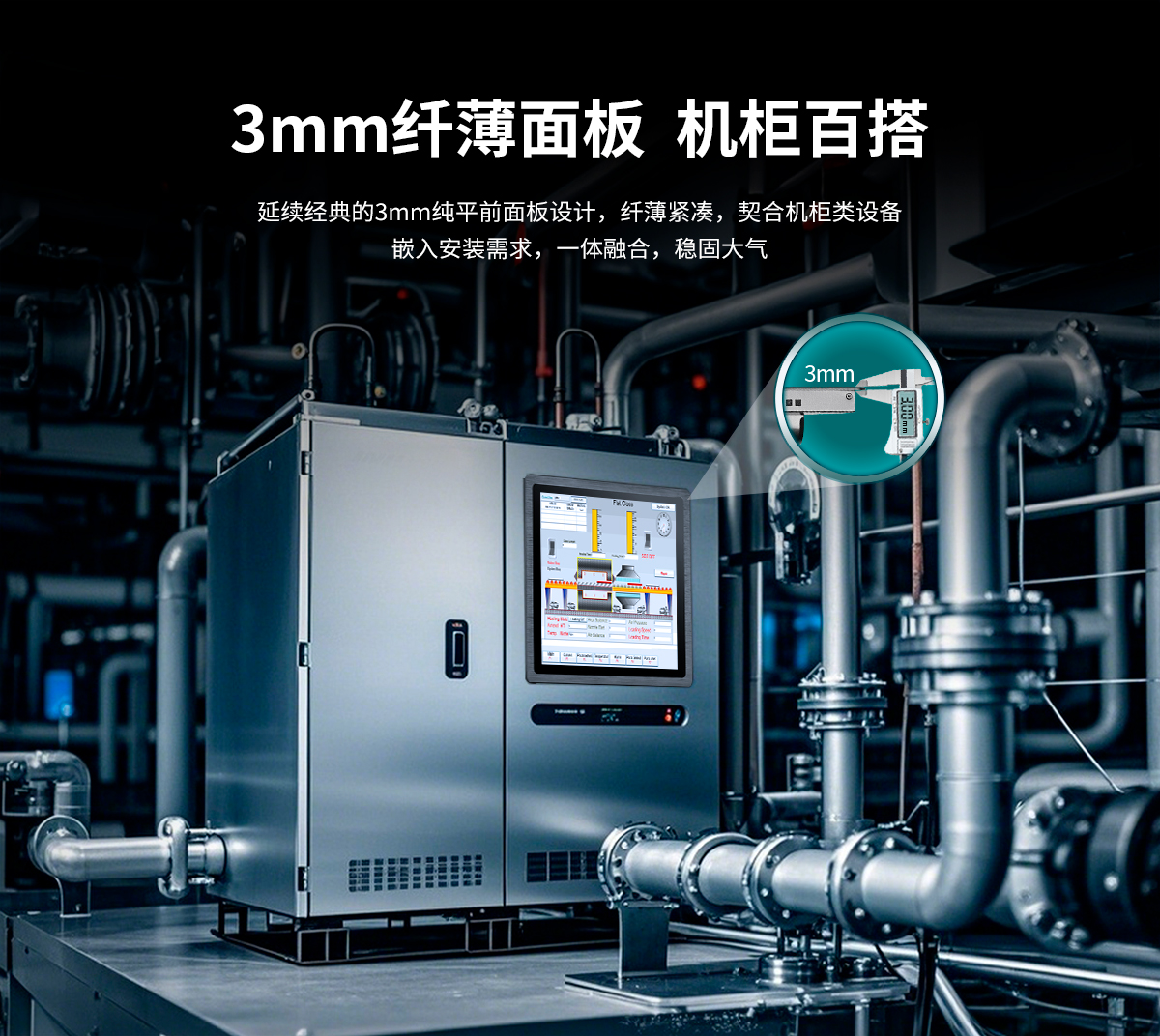 永旺彩票-Z系列外嵌式显示器_06.jpg