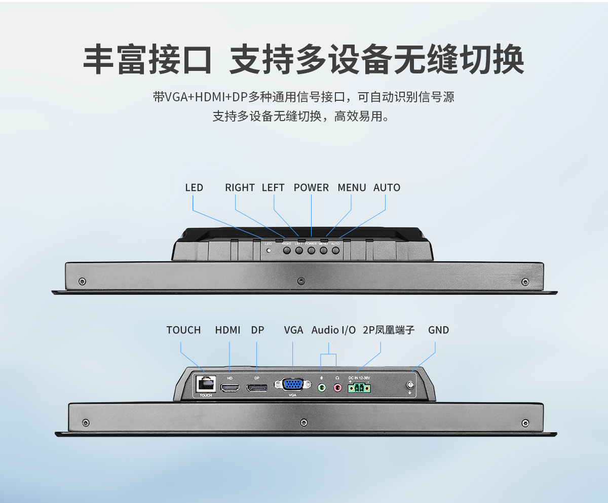 永旺彩票-Z系列外嵌式显示器_07.jpg