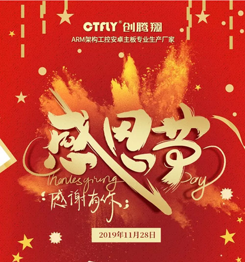 心怀感恩，方能致远...(图1)