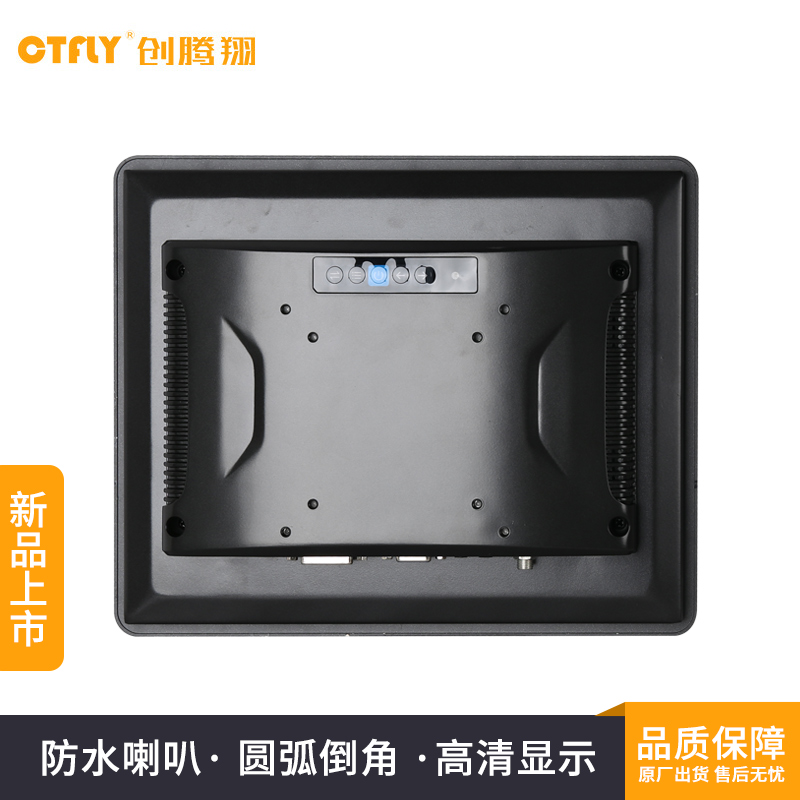 工业显示器
