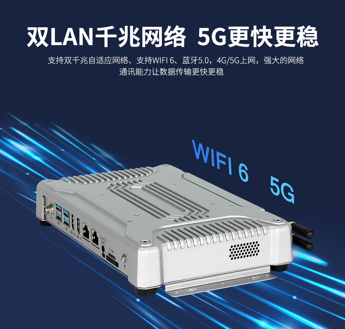 工控机和电脑的区别,工控机的用途与介绍